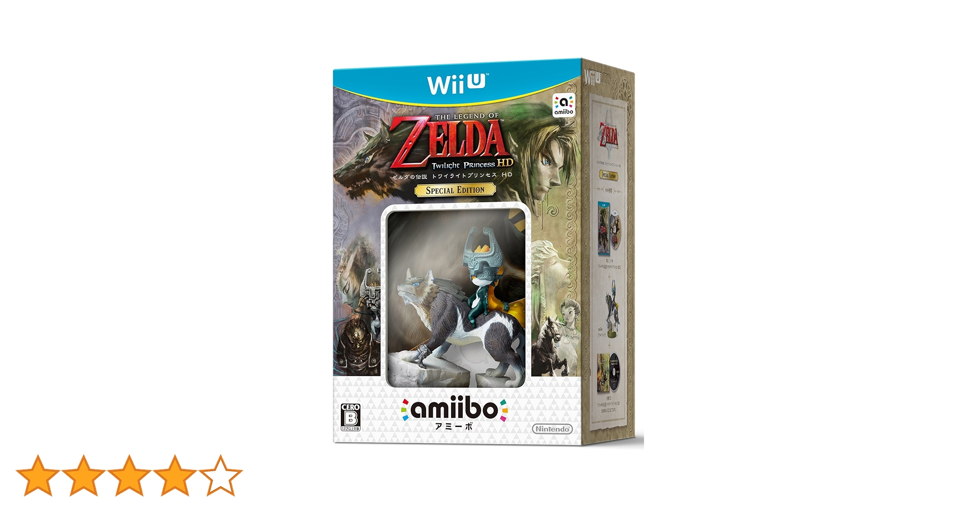 ゼルダの伝説 トワイライトプリンセス HD SPECIAL EDITION Amazon.co.jp: ゼルダの伝説 トワイライトプリンセス HD SPECIAL